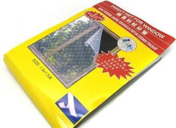 义乌安民日用品 创新DIY自粘防蚊窗帘，打造夏日清新生活